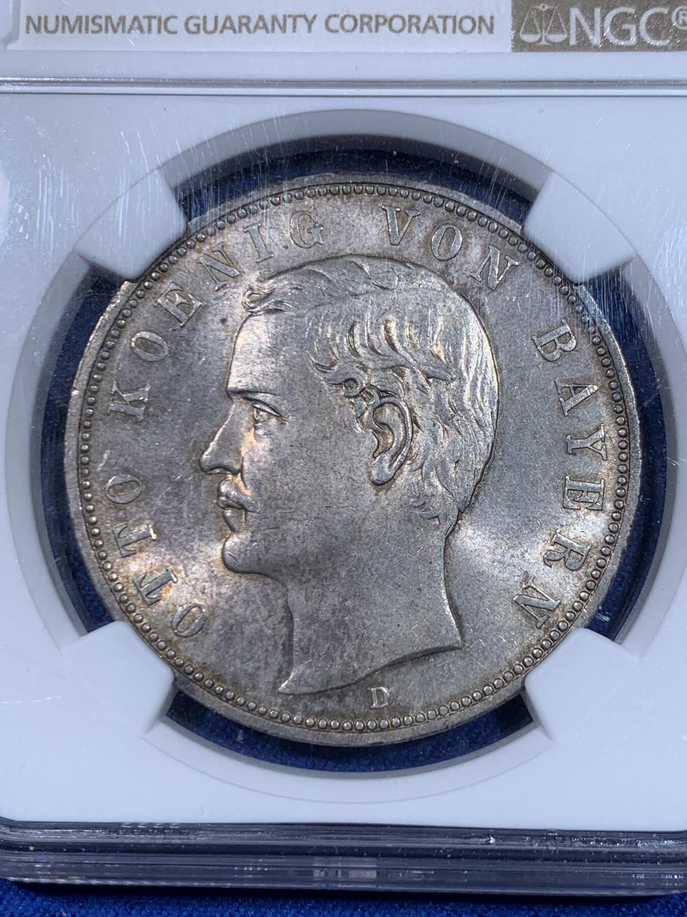 《竞宝斋》立夏专场特拍 （第2-1场）全场顺丰包邮 265场 冠军分 NGC MS64 德国1907年巴伐利亚奥托5马克银币 流通币这个状态已经无敌