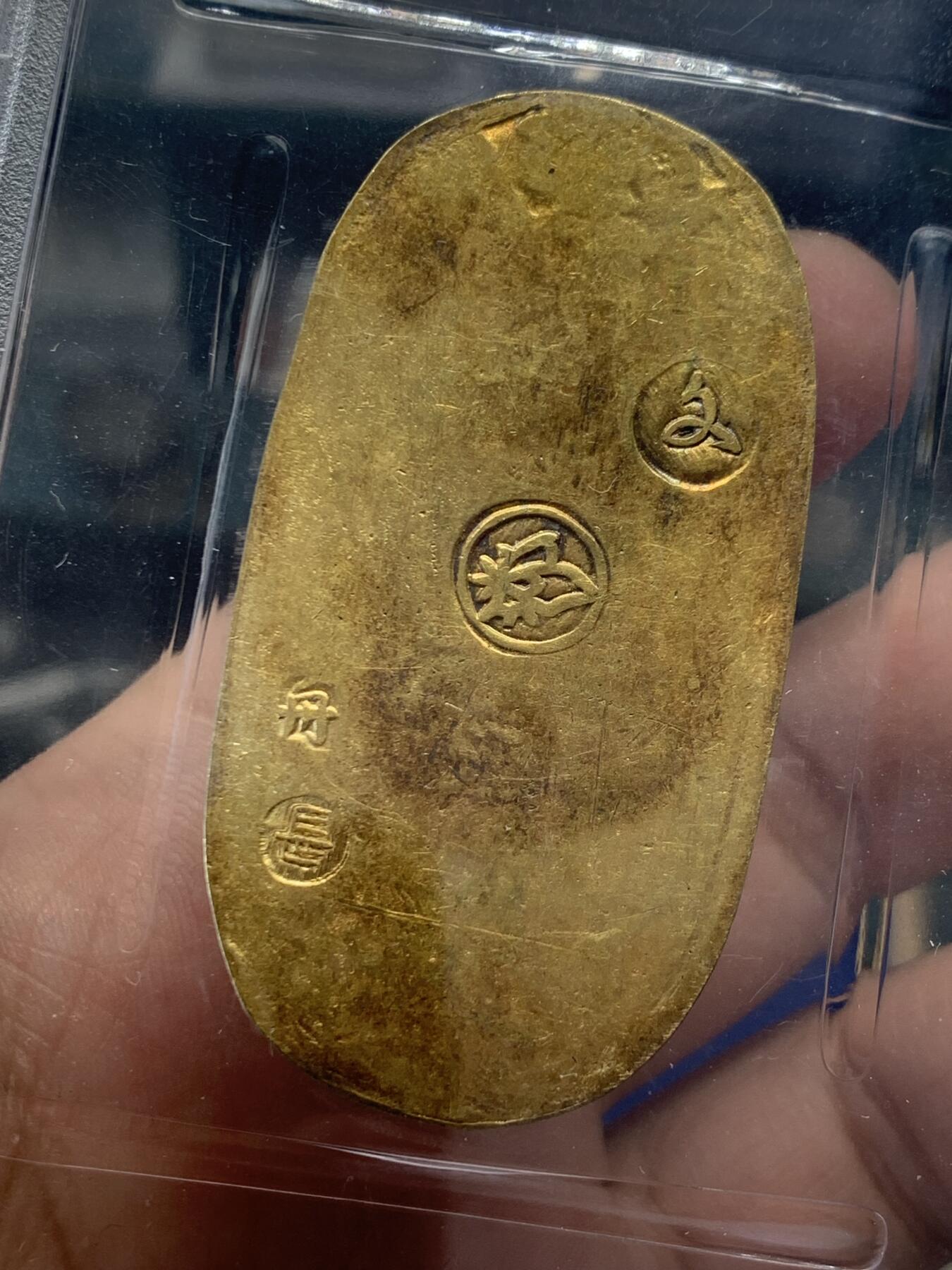 《竞宝斋》立夏专场特拍 （第2-1场）全场顺丰包邮 265场 PCGS AU53 日本文政一两判金 日本幕府时期货币，结束了日本市场上流通货币混乱的局面。文政比后期的天保重些