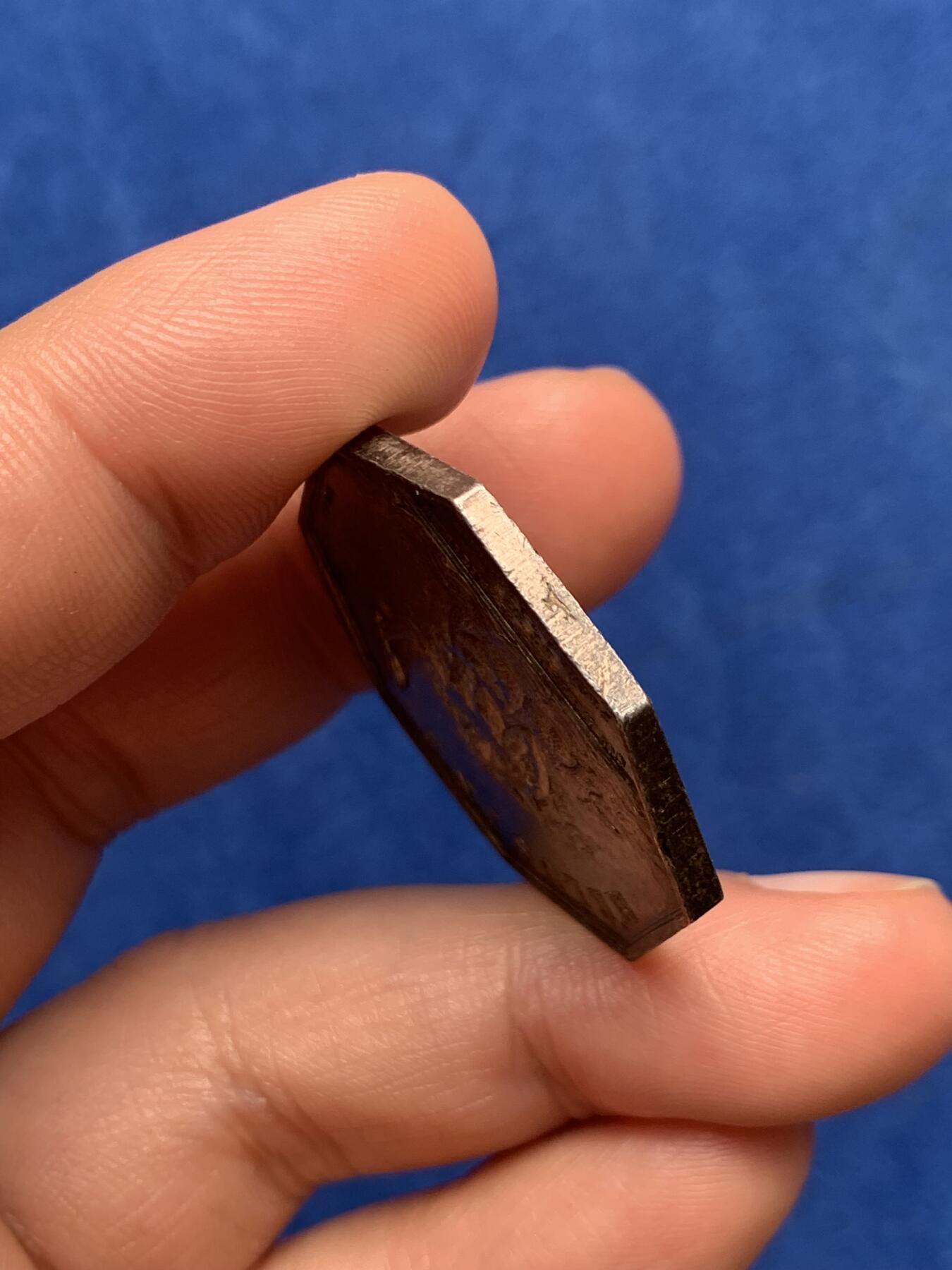 《竞宝斋》立夏专场特拍 （第2-1场）全场顺丰包邮 265场 名誉品 法国1832至1841年海洋保险 海妖美人鱼 八角银质代币  约17.35克 33.2mm 神灯边铭