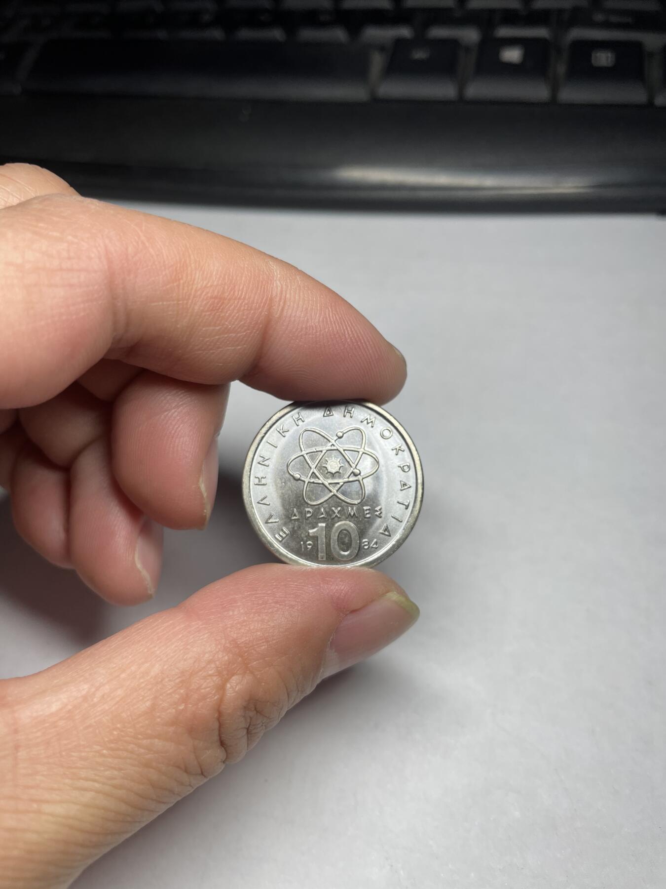 2024年集古藏今外币拍卖第六期-第1场—（总第51拍） 1984年希腊10德拉克马