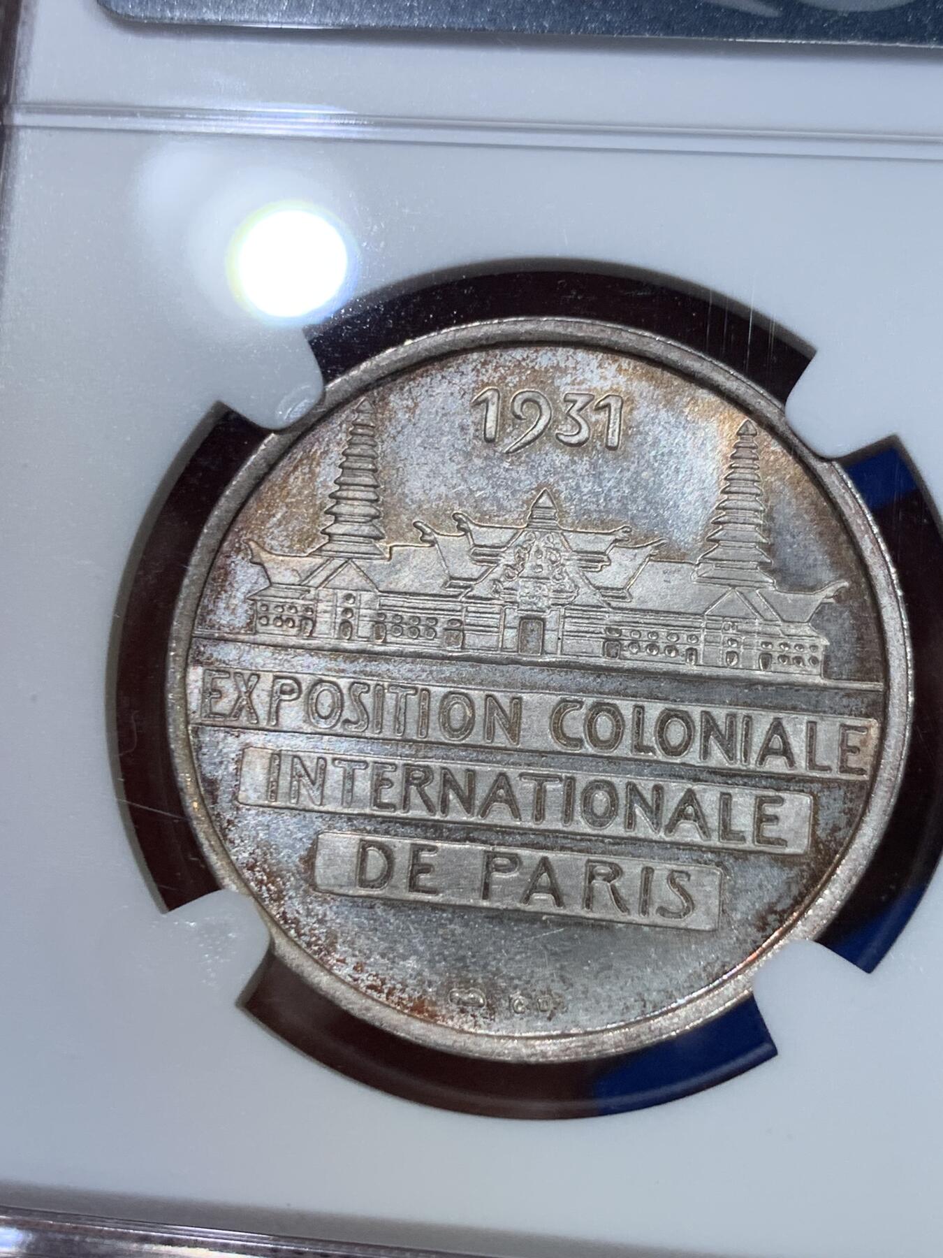 《竞宝斋》立夏专场特拍 （第2-1场）全场顺丰包邮 265场 NGC MS65 法国1931年殖民地博览会东南亚区域银章（稀少银质）