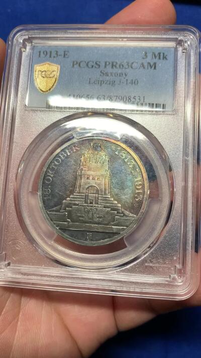 《竞宝斋》立夏专场特拍 （第2-1场）全场顺丰包邮 265场 PCGS PR63CAM 德国1913E萨克森建功碑3马克银币 评cameo的基本都是白币 重五彩加cameo太难得了