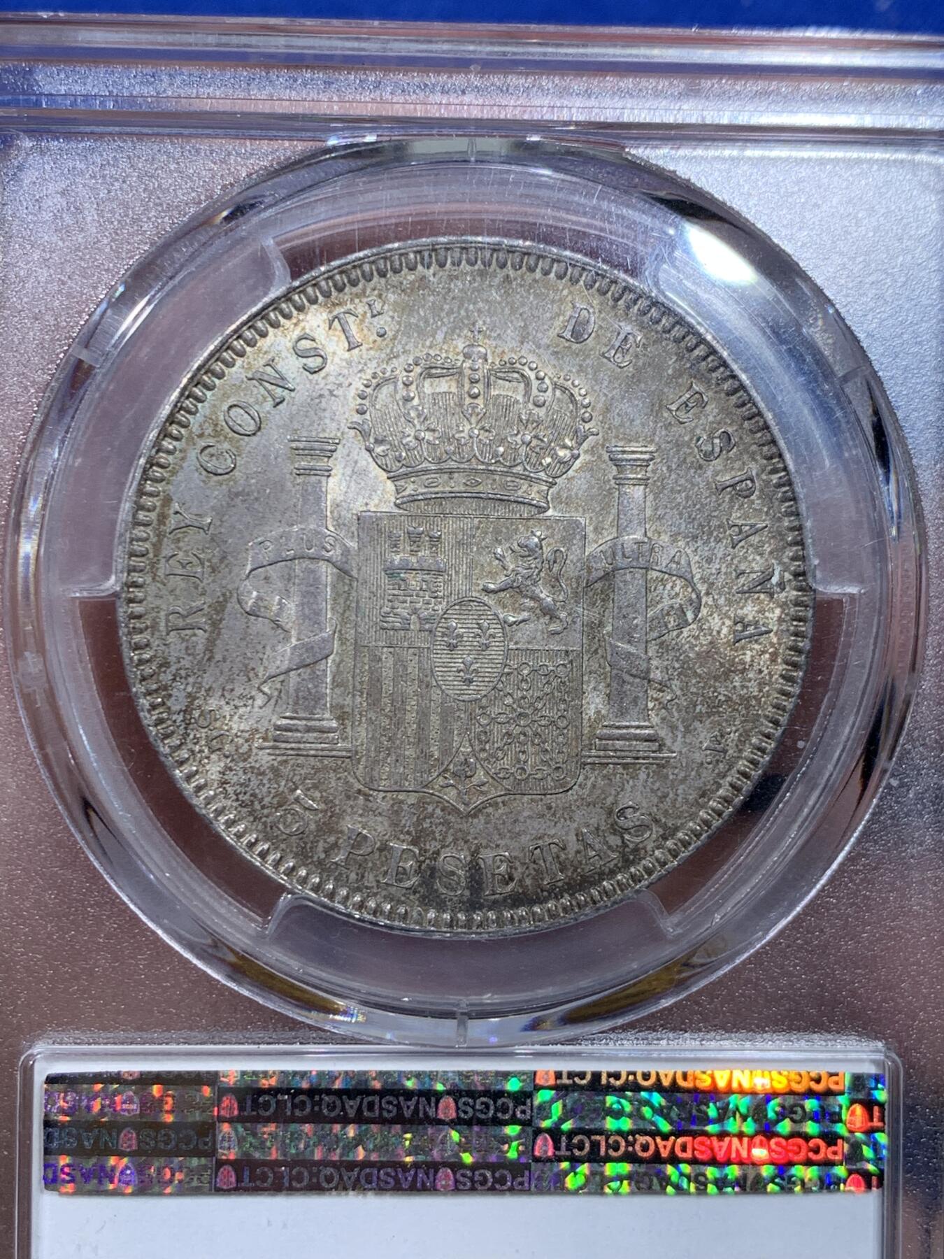 《竞宝斋》立夏专场特拍 （第2-1场）全场顺丰包邮 265场 PCGS MS63 1899年 西班牙 5比塞塔 银币 原味包浆 味道很好 经典品种