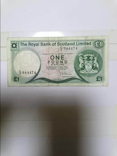 【20240504】非全新纸币第134场 - 苏格兰皇家银行1镑