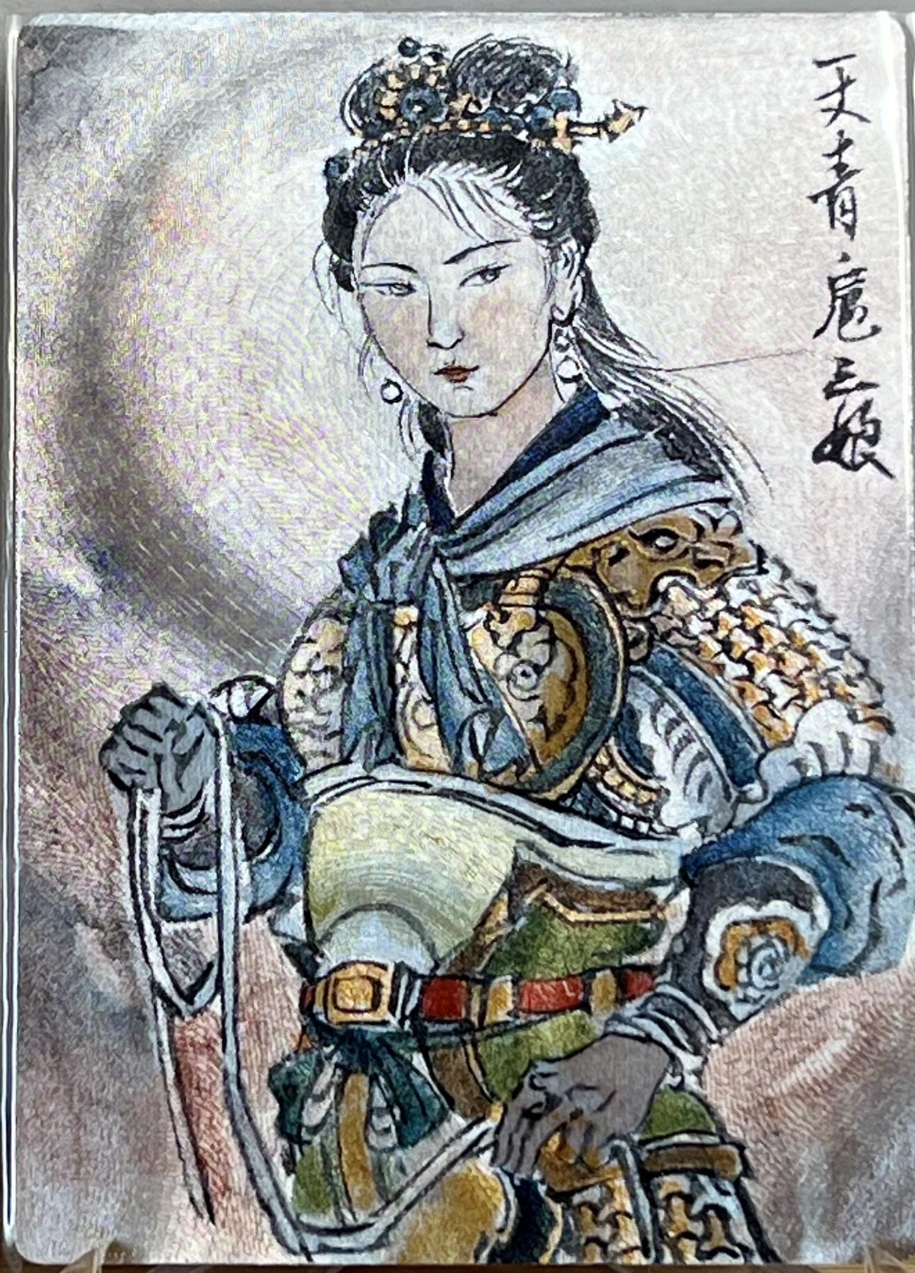 白泽拍卖卡牌专场第1期 2024 九轩文化 十大最美三娘小福袋大全套11张