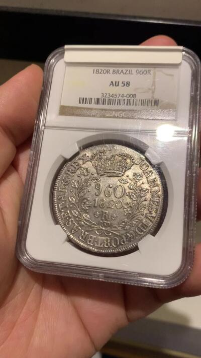 《竞宝斋》立夏专场特拍 （第2-1场）全场顺丰包邮 265场 NGC AU58 葡属巴西1820年960R大银币 花枝版 双面深打 币胚留存清晰可辨 状态不输MS 老N盒严评
