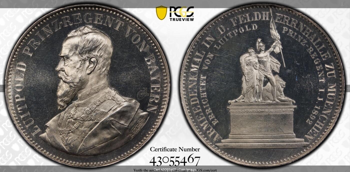 《竞宝斋》立夏专场特拍 （第2-1场）全场顺丰包邮 265场 PCGS SP64 德国1892年巴伐利亚统帅银章 两泰勒规格 冠军分