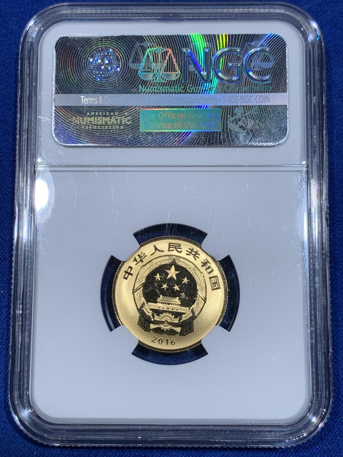 《竞宝斋》立夏专场特拍 （第2-1场）全场顺丰包邮 265场 NGC PF70UC 中国 2016 吉祥文化 五福拱寿 100元金币 8克 999金 满分 首发标