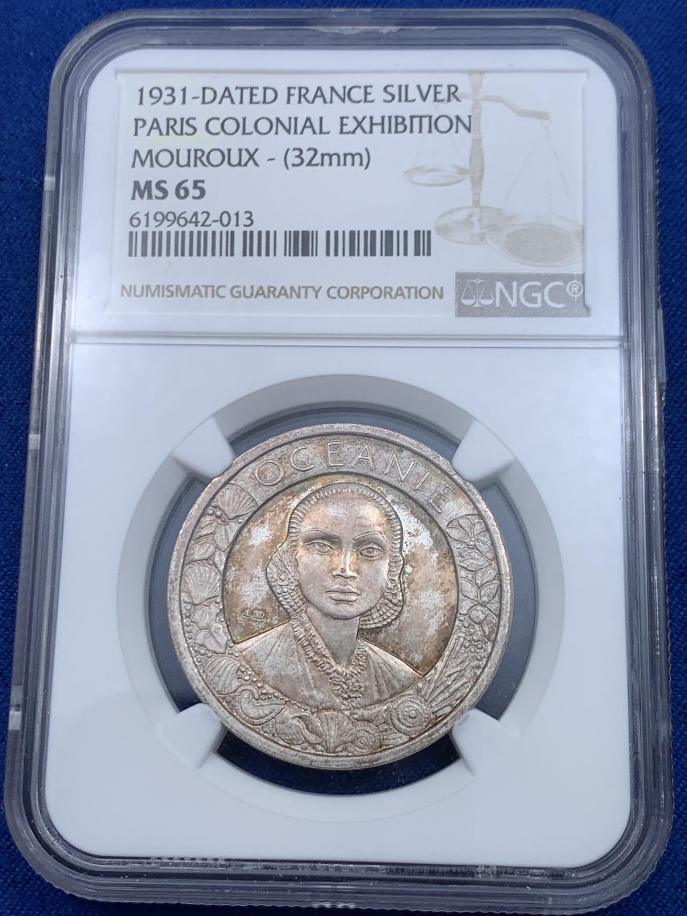 《竞宝斋》立夏专场特拍 （第2-1场）全场顺丰包邮 265场 NGC MS65 法国1931年殖民地博览会东南亚区域银章（稀少银质）