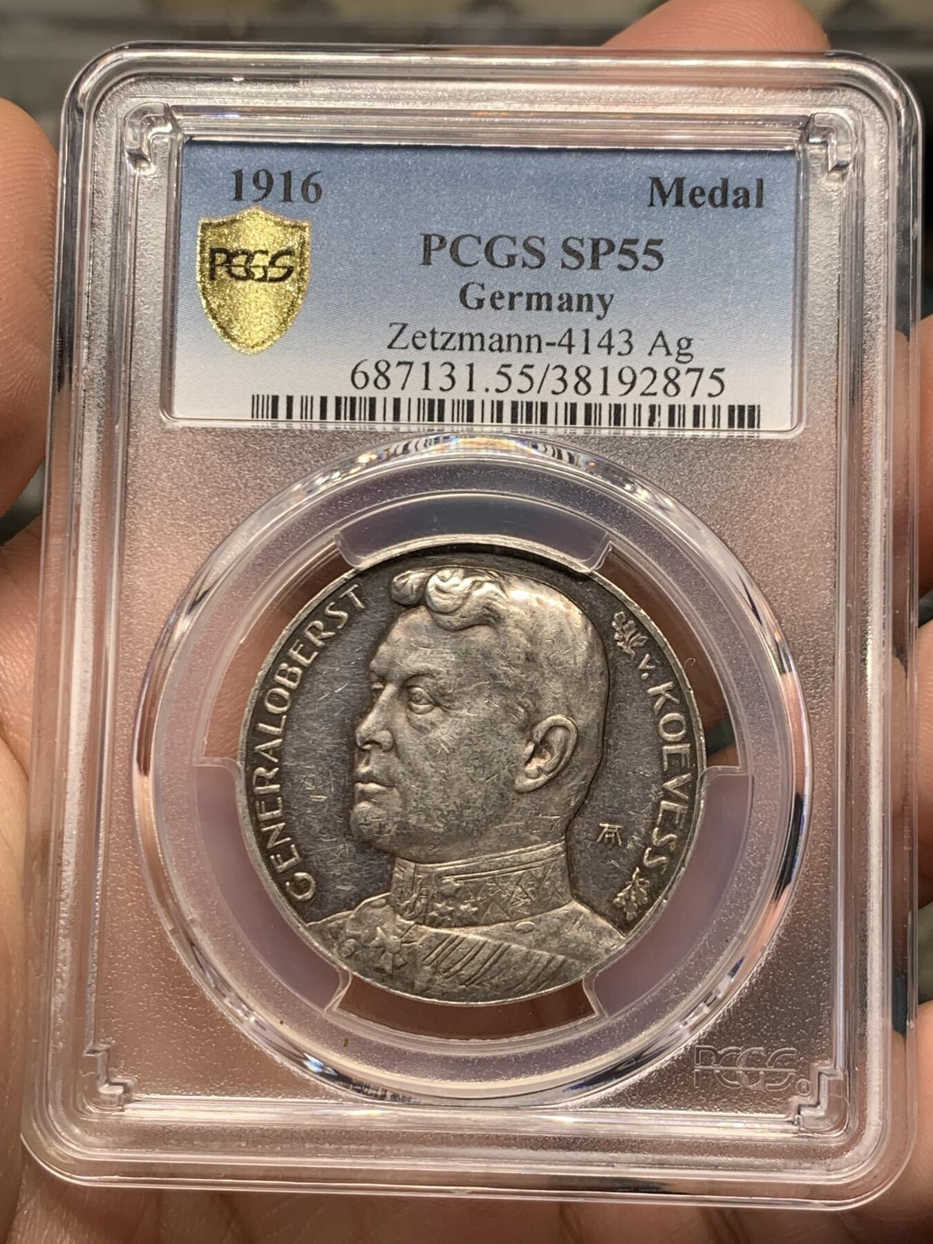 《竞宝斋》立夏专场特拍 （第2-1场）全场顺丰包邮 265场 PCGS SP55 德国 1916年 赫尔曼将军击败塞尔维亚和黑山战役 纪念银章 很少见 背面利剑刺穿双头龙的设计 非常漂亮