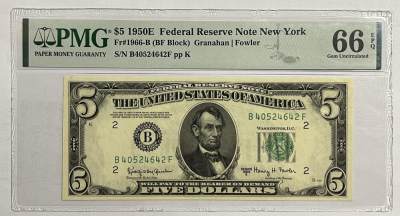 Chase Auction 第29期 - - 邮票、银币、外钞、民国钞和人民币混合场！（持续更新中） - 1950E版 5美元 联邦储备券（1950系列的末版年份，稀缺）PMG严格评级 高分66EPQ