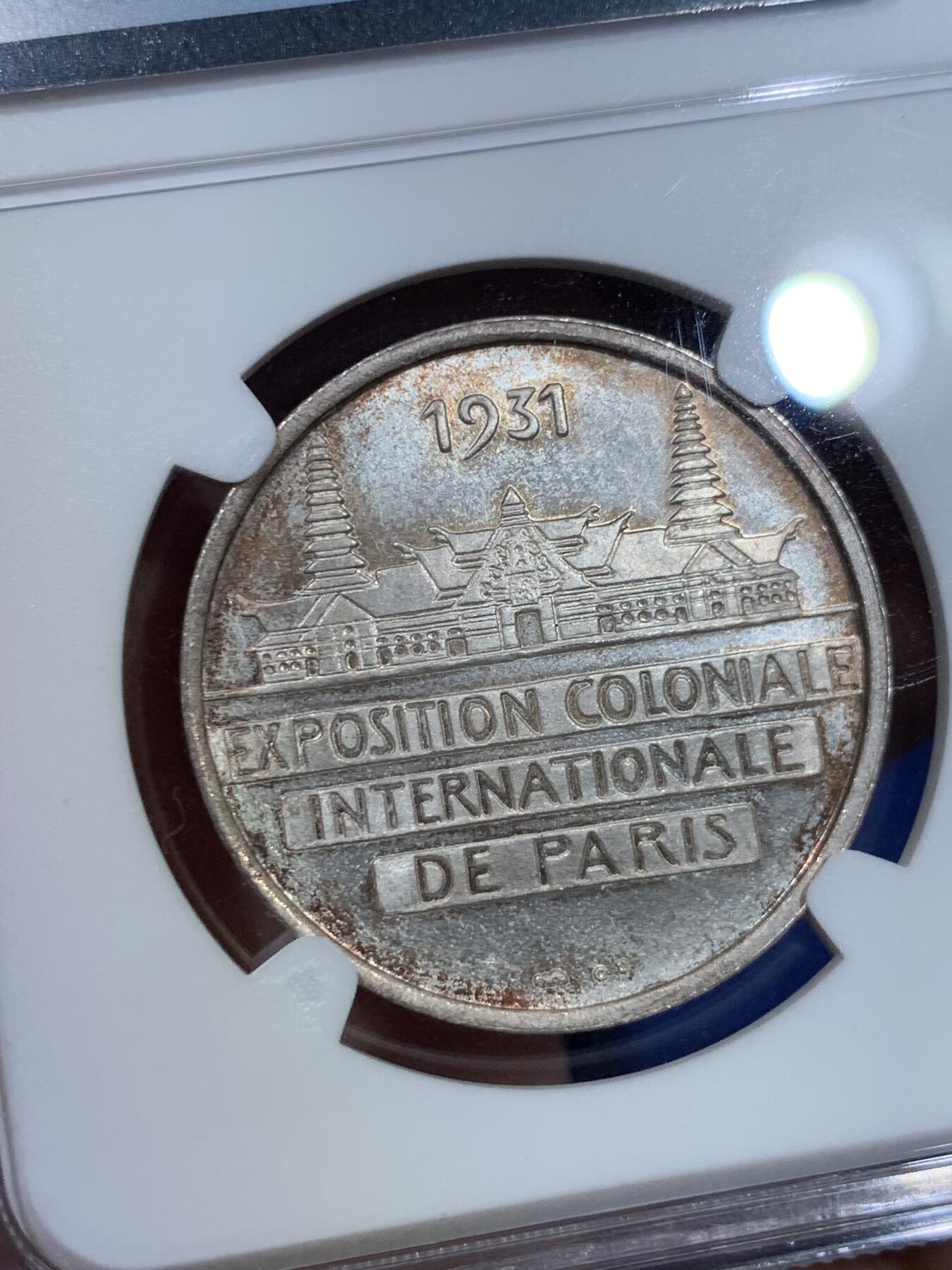 《竞宝斋》立夏专场特拍 （第2-1场）全场顺丰包邮 265场 NGC MS65 法国1931年殖民地博览会东南亚区域银章（稀少银质）