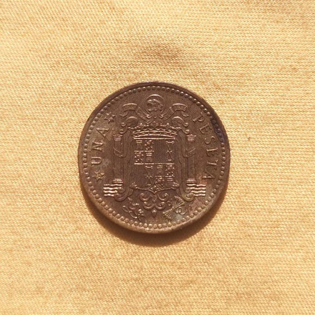 【易洋钱喜】第58场 外国硬币专场，本场满88元包邮，本店在第59场之后不再上架 西班牙 1比赛塔