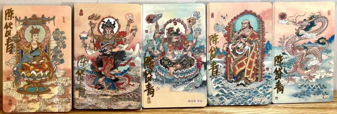 白泽拍卖卡牌专场第1期 2024 上海交联卡 五圣证道卡5张 陈岱青亲签