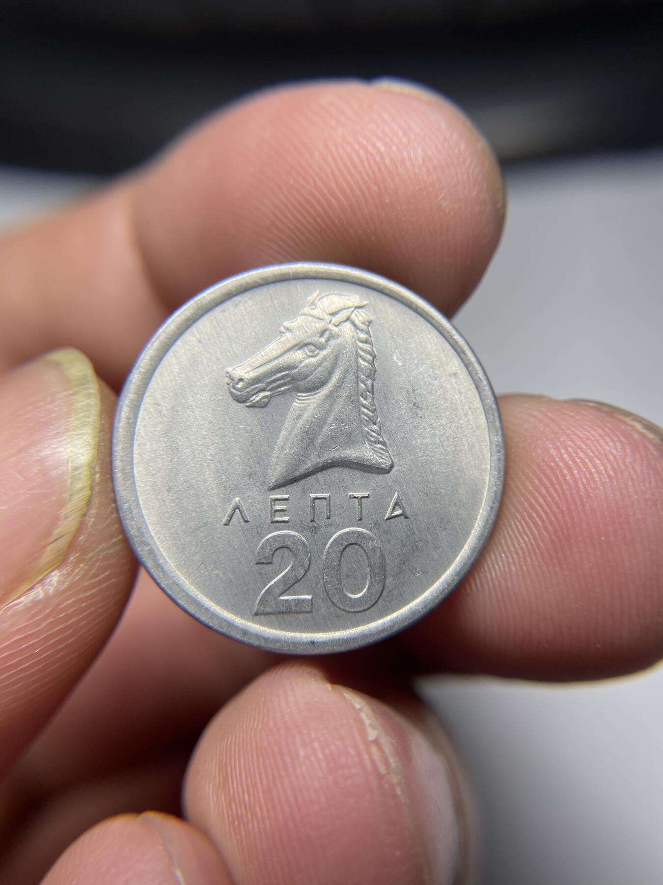 2024年集古藏今外币拍卖第六期-第1场—（总第51拍） 1976年希腊20雷