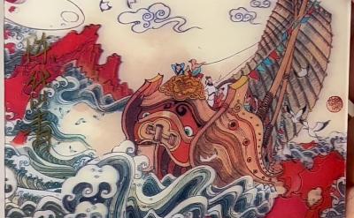 白泽拍卖卡牌专场第1期 2023 那么有名文化 镜花缘 唐敖出海3D卡 陈岱青亲签