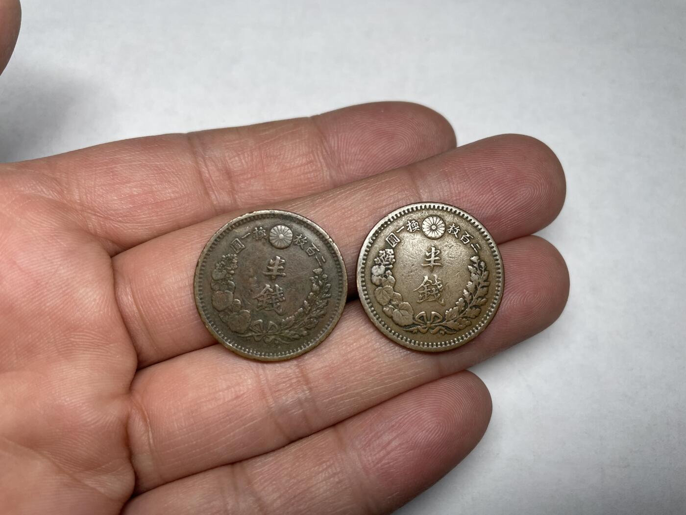 2024年集古藏今外币拍卖第六期-第1场—（总第51拍） 日本龙半钱2枚