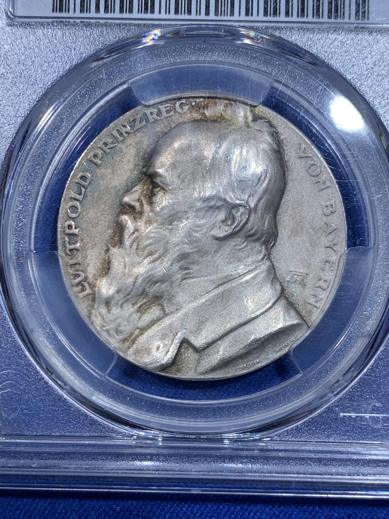 《竞宝斋》立夏专场特拍 （第2-1场）全场顺丰包邮 265场 PCGS SP64 冠军分 1912年巴伐利亚柳特波德亲王逝世银章 高浮雕磨砂工艺 19世纪雕刻大师lauer的作品 正面肖像栩栩如生 背面雄狮沉沉睡去