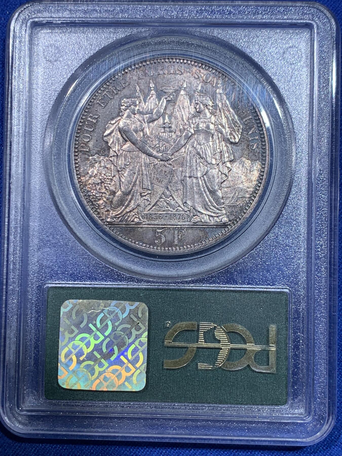 《竞宝斋》立夏专场特拍 （第2-1场）全场顺丰包邮 265场 PCGS MS63 瑞士1876年洛桑射击节5法郎银币 PCGS经典绿标 现在这种盒子市面上已经绝迹 老盒低评 64分状态 人物景观细节俱在