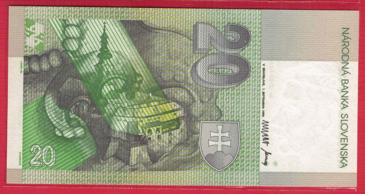 斯洛伐克1993年20克朗 初版第一签 P-21a 欧洲 实物图 UNC