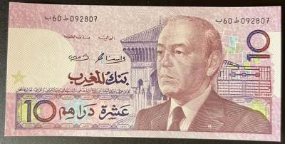珑诚汇（原乐淘淘）世界纸币拍卖 第6期 裸钞场 - 【 60 092807】摩洛哥1987（1991）年纸币 10迪拉姆 全新UNC