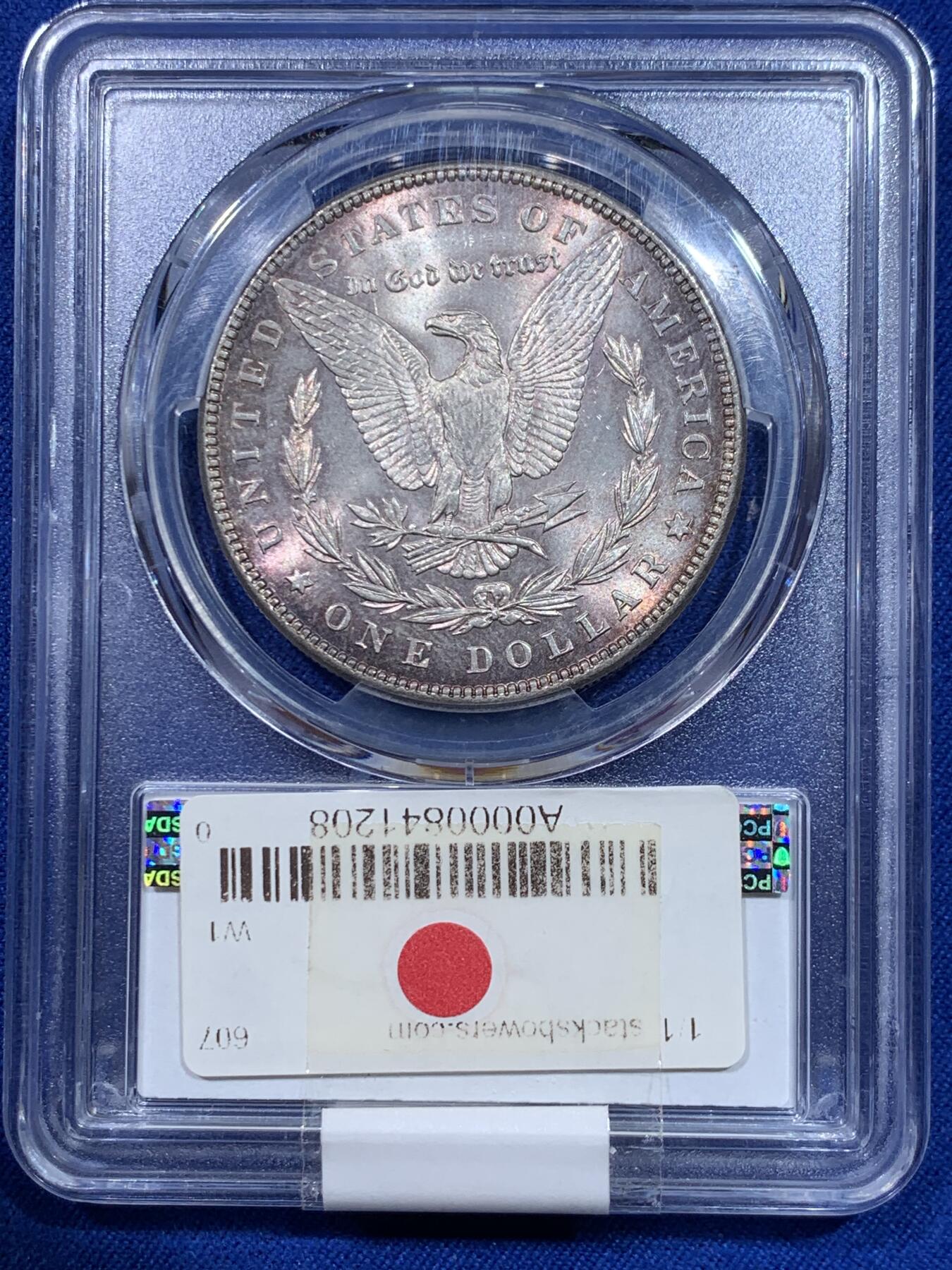 《竞宝斋》立夏专场特拍 （第2-1场）全场顺丰包邮 265场 PCGS MS65 美国1887年摩根银币 紫罗兰环彩 光度一流 好品较少的年份