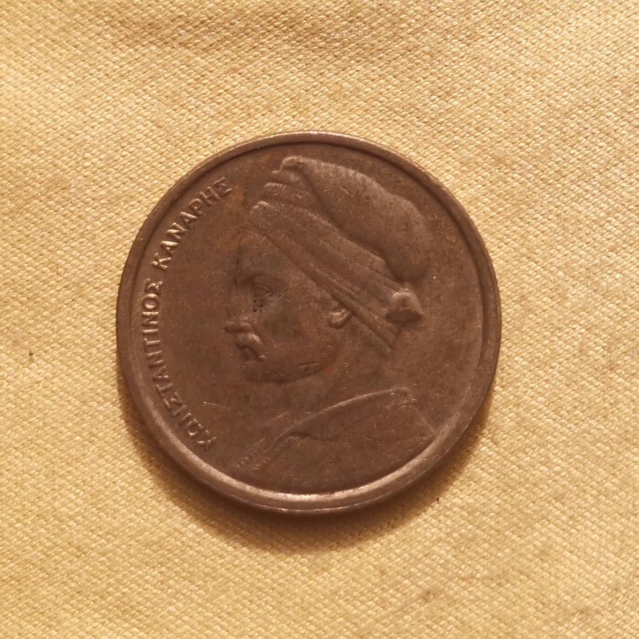 First
