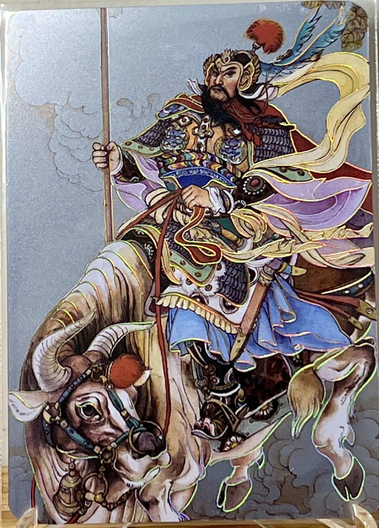白泽拍卖卡牌专场第1期 2023 启读文化 施振广封神 姜子牙 苏护 闻仲 黄飞虎 1克银卡四张一套