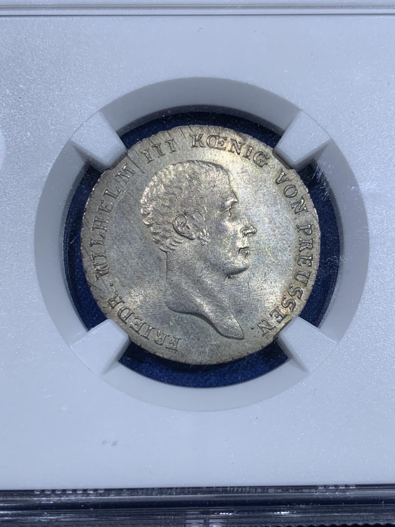 《竞宝斋》立夏专场特拍 （第2-1场）全场顺丰包邮 265场 NGC MS65 德国 1816 普鲁士  1/6泰勒银币 近乎完美的状态 可藏