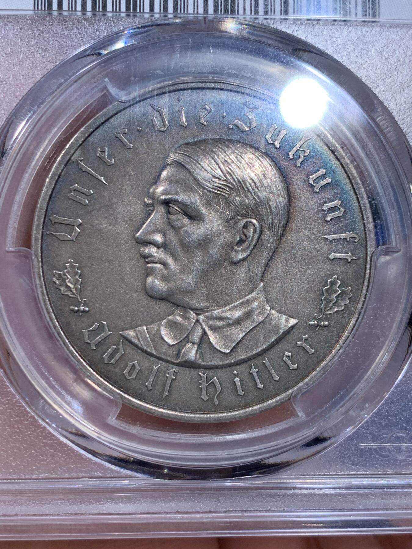 《竞宝斋》立夏专场特拍 （第2-1场）全场顺丰包邮 265场 PCGS SP63 德国1933帝国锁链鹰银章 c30最稀少的版别 冠军分 老包浆