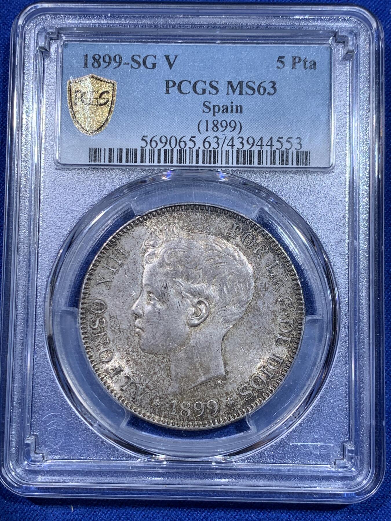 《竞宝斋》立夏专场特拍 （第2-1场）全场顺丰包邮 265场 PCGS MS63 1899年 西班牙 5比塞塔 银币 原味包浆 味道很好 经典品种