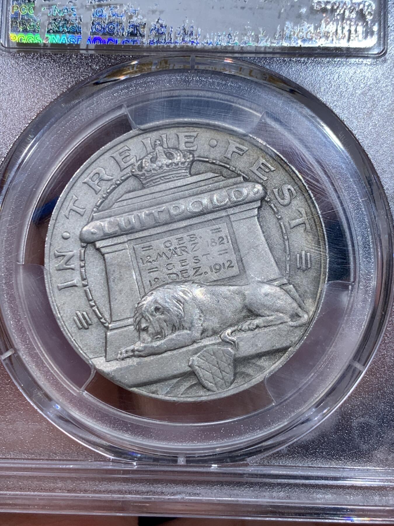 《竞宝斋》立夏专场特拍 （第2-1场）全场顺丰包邮 265场 PCGS SP64 冠军分 1912年巴伐利亚柳特波德亲王逝世银章 高浮雕磨砂工艺 19世纪雕刻大师lauer的作品 正面肖像栩栩如生 背面雄狮沉沉睡去