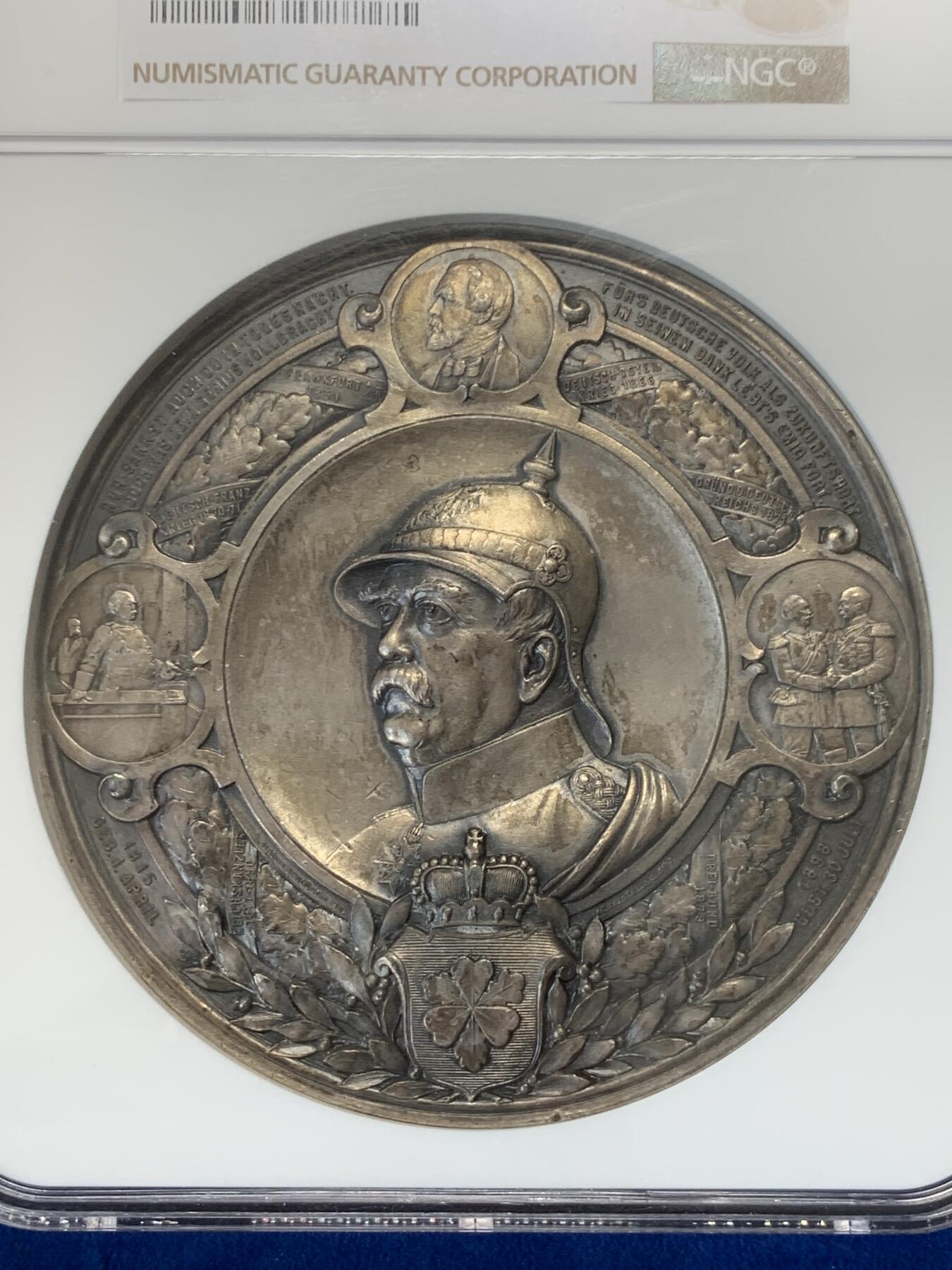 《竞宝斋》立夏专场特拍 （第2-1场）全场顺丰包邮 265场 NGC MS62 德国1898俾斯麦逝世纪念章 锌镀银 10cm直径 280g重量 大盒封装 巨大规格 正面左边图案是著名的铁与血演说 右边是俾斯麦和威廉二世和解 背面刻画了三代德国皇帝的头像