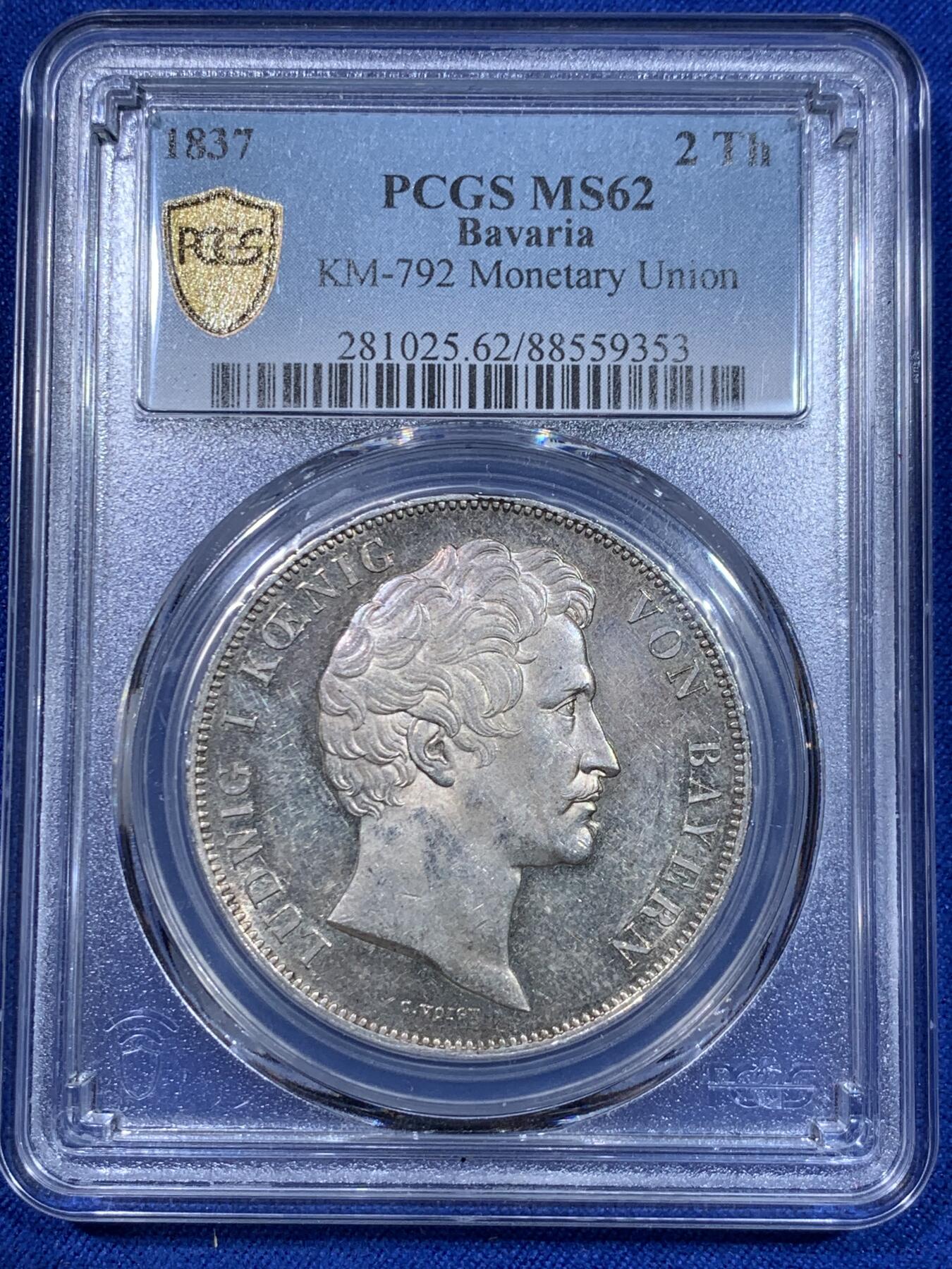 《竞宝斋》立夏专场特拍 （第2-1场）全场顺丰包邮 265场 PCGS MS62 德国1837巴伐利亚2泰勒银币 历史泰勒系列 纪念货币联盟 很热门的2泰勒
