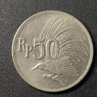 ↓君缘收藏82期☞钱币邮品↓无佣金、可寄存、满10元包邮  - 印度尼西亚50卢比大极乐鸟