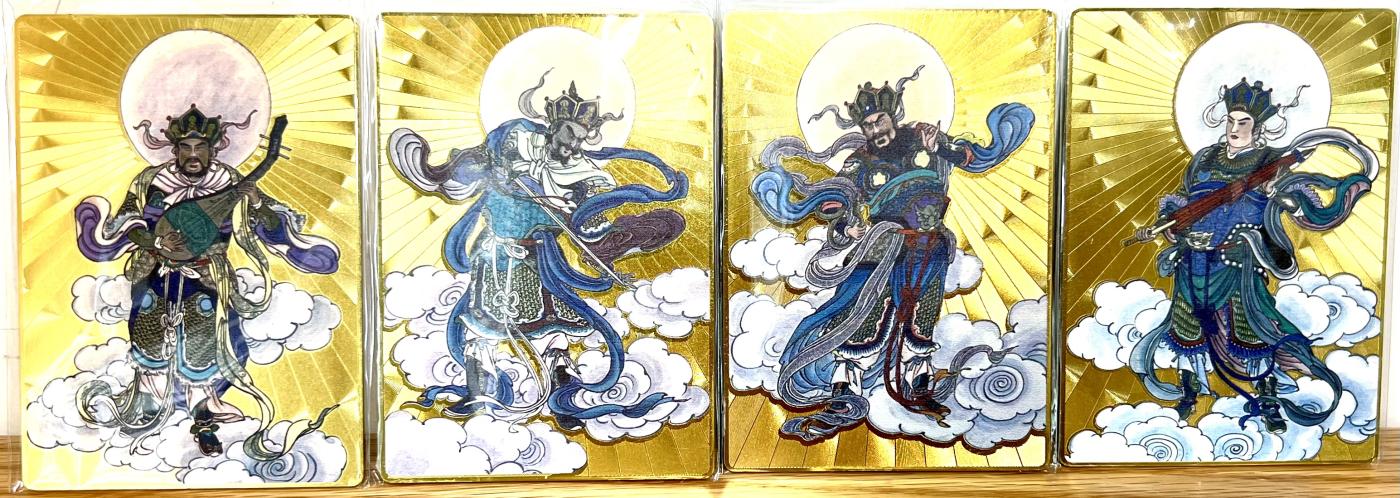 白泽拍卖卡牌专场第1期 2023 启读文化 姚柏护法神 四大天王铜卡样卡一套 每张40多克