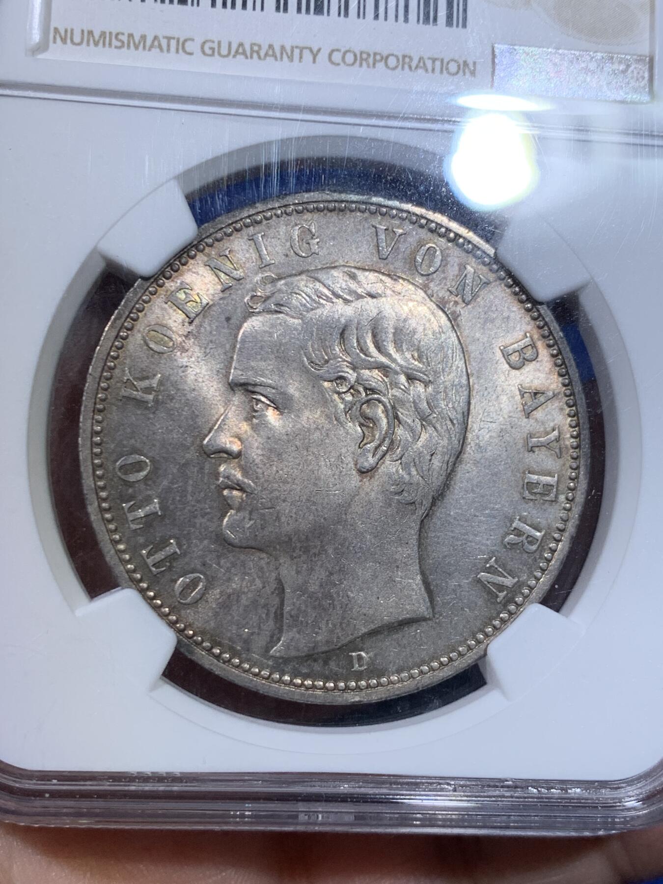 《竞宝斋》立夏专场特拍 （第2-1场）全场顺丰包邮 265场 冠军分 NGC MS64 德国1907年巴伐利亚奥托5马克银币 流通币这个状态已经无敌