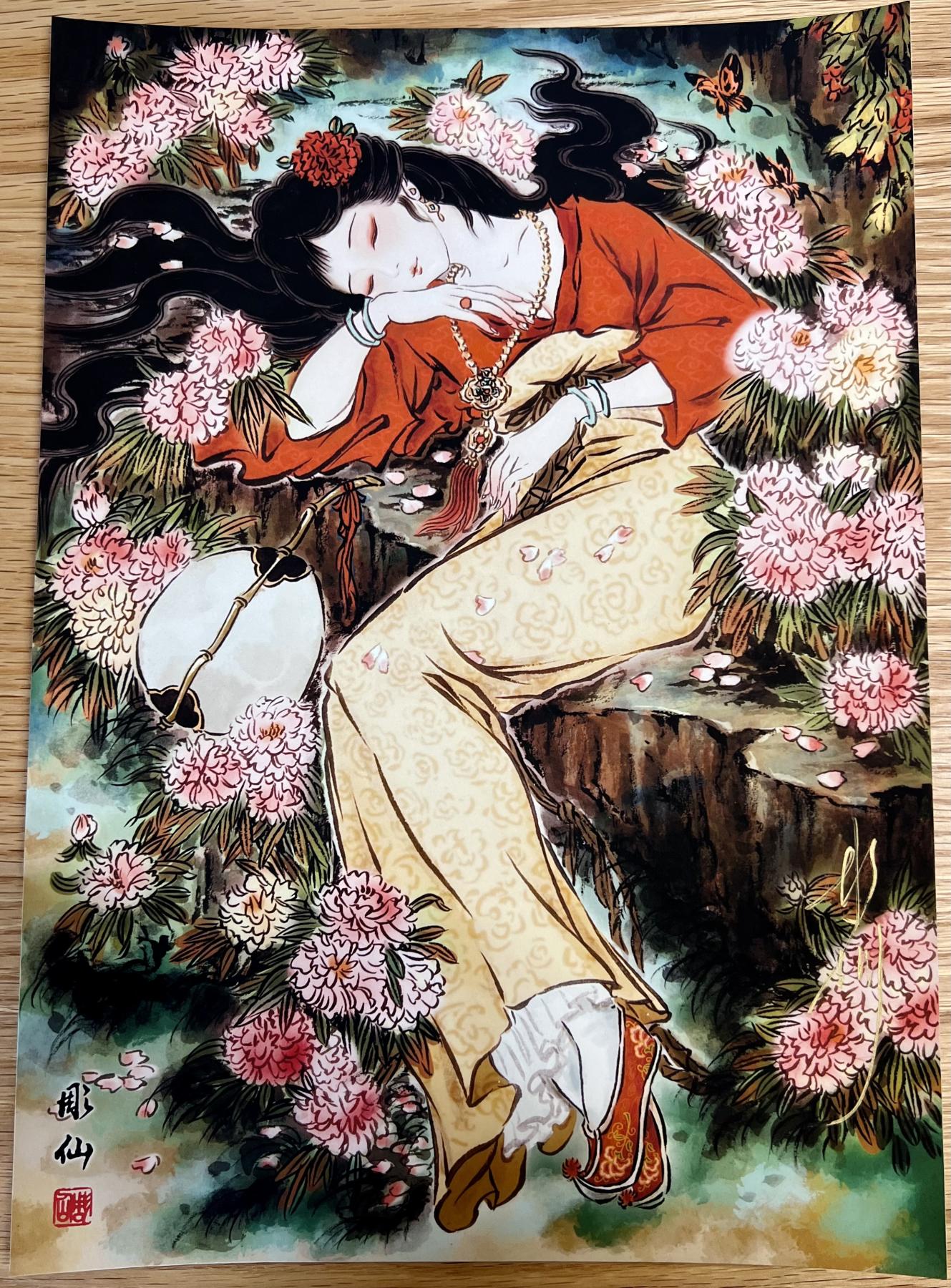 白泽拍卖卡牌专场第1期 2024 彫仙亲签A4版画三幅 背面列仙传印章 湘云眠芍，铁扇公主 玉面公主