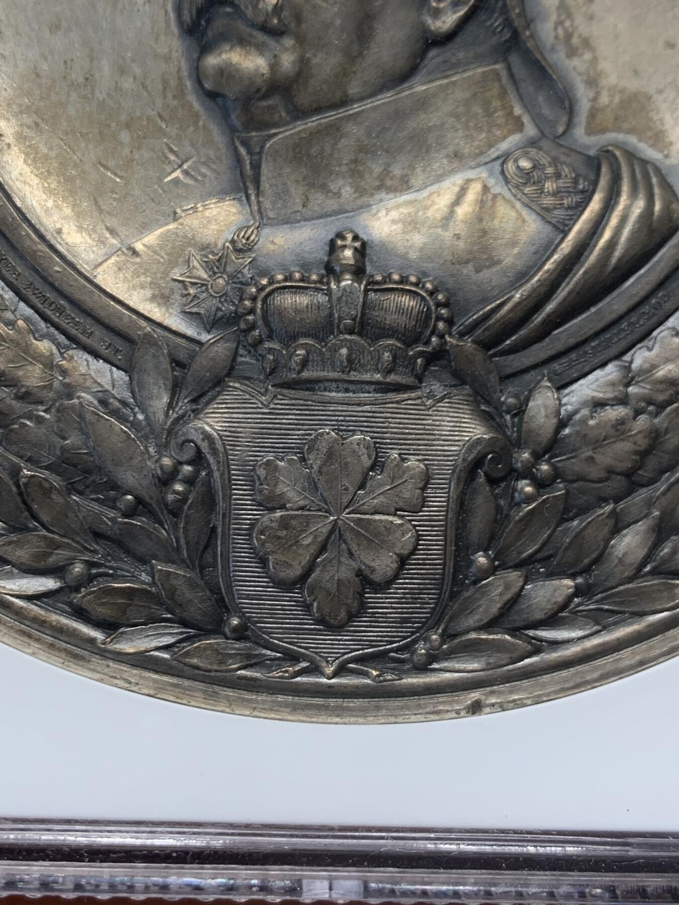 《竞宝斋》立夏专场特拍 （第2-1场）全场顺丰包邮 265场 NGC MS62 德国1898俾斯麦逝世纪念章 锌镀银 10cm直径 280g重量 大盒封装 巨大规格 正面左边图案是著名的铁与血演说 右边是俾斯麦和威廉二世和解 背面刻画了三代德国皇帝的头像