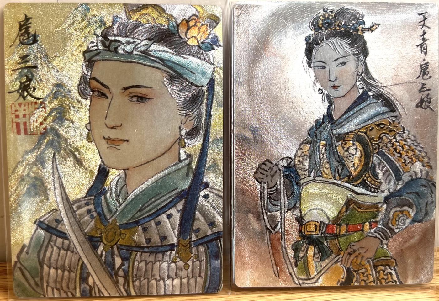 白泽拍卖卡牌专场第1期 2024 九轩文化 十大最美三娘小福袋大全套11张