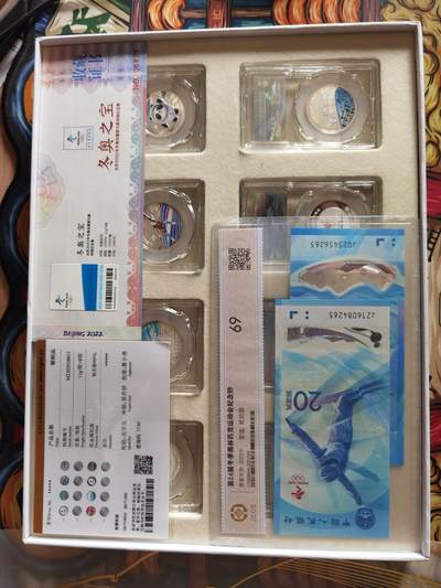 银币四版币纪念钞专场  拍1号送4-11号 - 冬奥会纯银纪念章封装礼盒