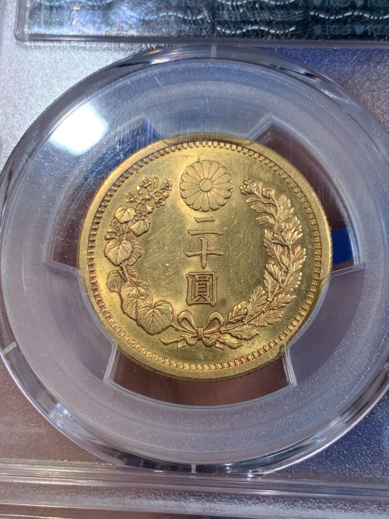 《竞宝斋》立夏专场特拍 （第2-1场）全场顺丰包邮 265场 PCGS  MS61 日本明治30年旭日20元大金币 16.7克 明治30年是明治中期年份，书价比常见年份高很多  此枚PC虽给了MS61分，但此枚币状态光度均不错 23年底AU裸币成交价达到2100美元