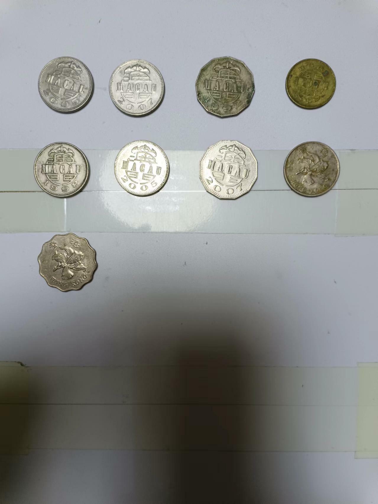 【20240504】非全新纸币第134场 澳门7枚硬币，香港2枚硬币，共9枚硬币