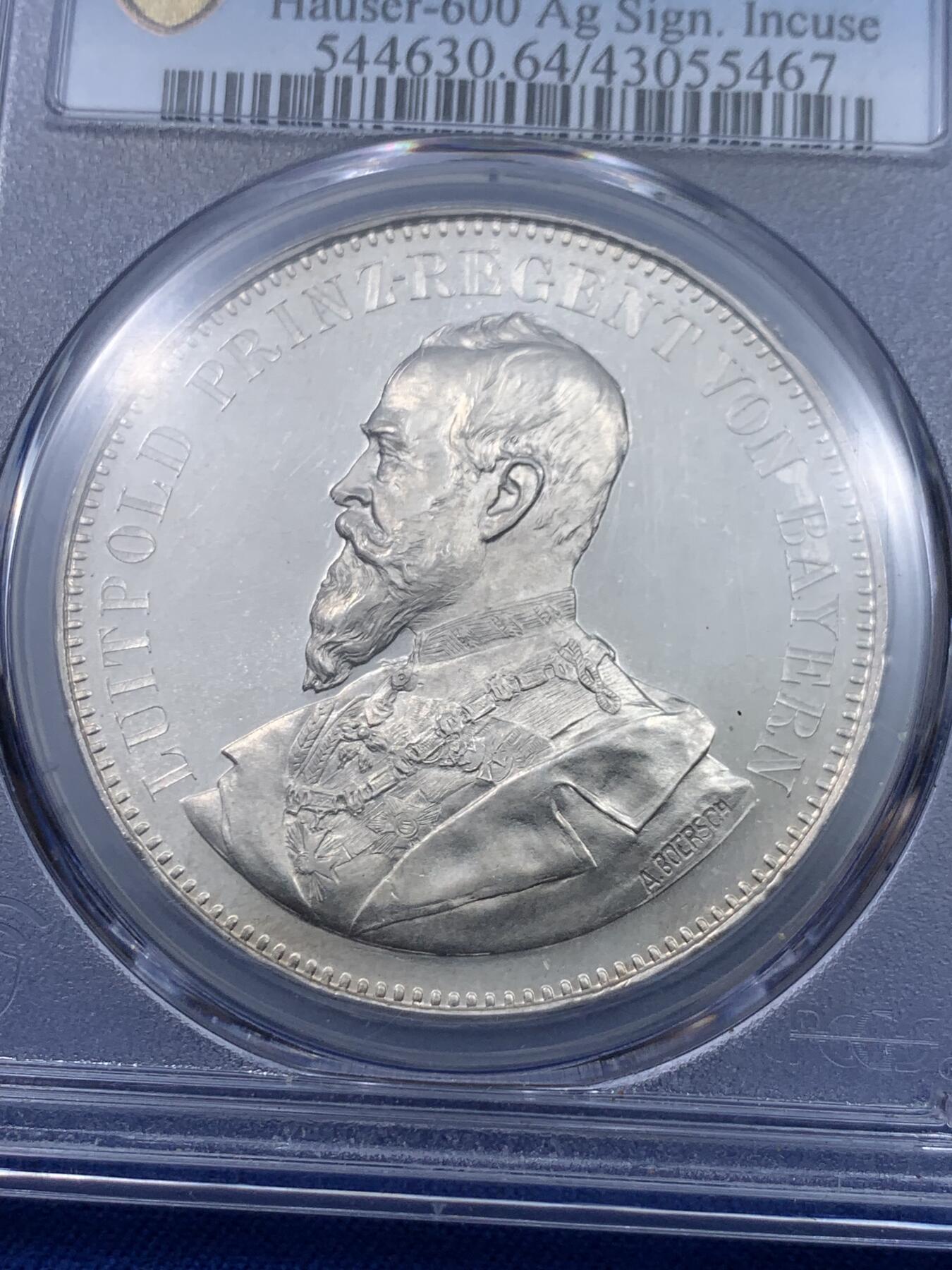 《竞宝斋》立夏专场特拍 （第2-1场）全场顺丰包邮 265场 PCGS SP64 德国1892年巴伐利亚统帅银章 两泰勒规格 冠军分