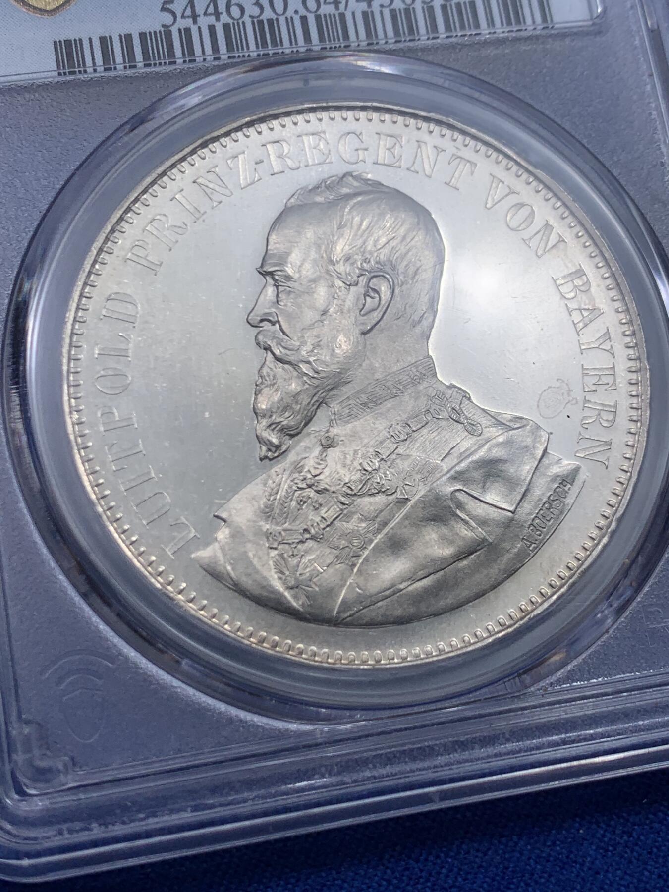 《竞宝斋》立夏专场特拍 （第2-1场）全场顺丰包邮 265场 PCGS SP64 德国1892年巴伐利亚统帅银章 两泰勒规格 冠军分