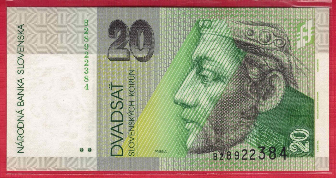 斯洛伐克1993年20克朗 初版第一签 P-21a 欧洲 实物图 UNC