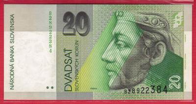 斯洛伐克1993年20克朗 初版第一签 P-21a 欧洲 实物图 UNC - 斯洛伐克1993年20克朗 初版第一签 P-21a 欧洲 实物图 UNC