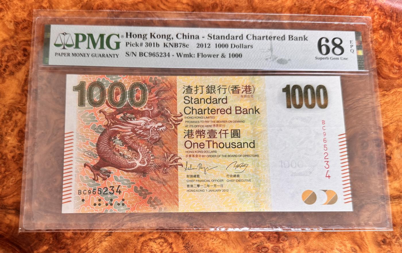 Chase Auction 第29期 - - 邮票、银币、外钞、民国钞和人民币混合场！（持续更新中） 2012年香港渣打银行1000元，PMG68！