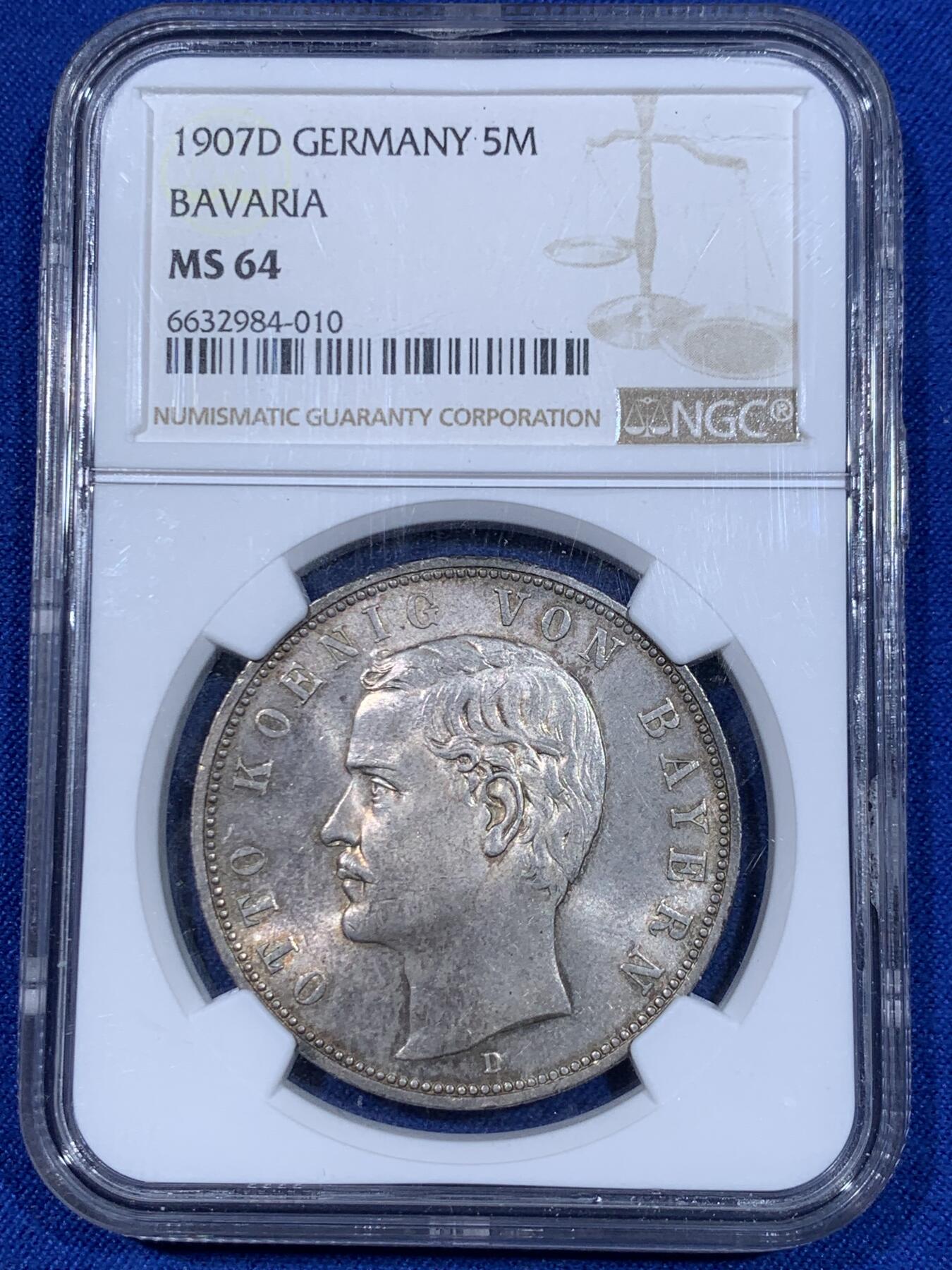 《竞宝斋》立夏专场特拍 （第2-1场）全场顺丰包邮 265场 冠军分 NGC MS64 德国1907年巴伐利亚奥托5马克银币 流通币这个状态已经无敌