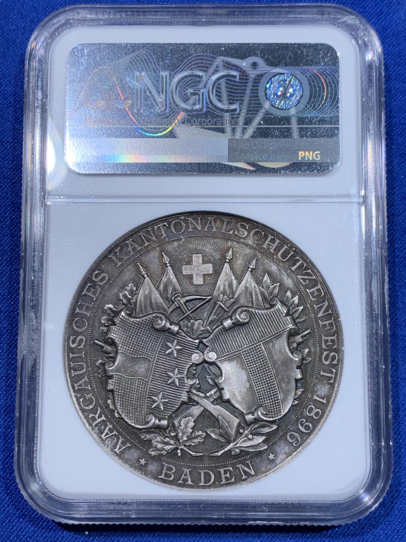 《竞宝斋》立夏专场特拍 （第2-1场）全场顺丰包邮 265场 NGC MS64 瑞士1896阿尔高巴登射击节大银章 亚军分 完美黑彩包浆 分量足十分压手